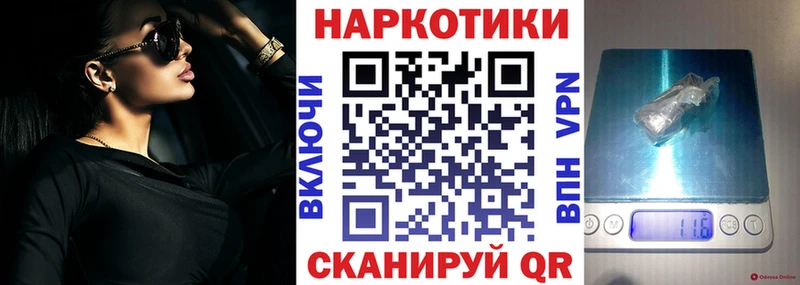 Купить закладку ГАШИШ  Бошки Шишки  Alpha-PVP  Меф  Старый Крым