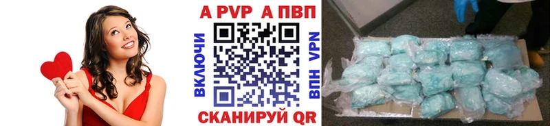 Купить  Старый Крым  Альфа ПВП VHQ 