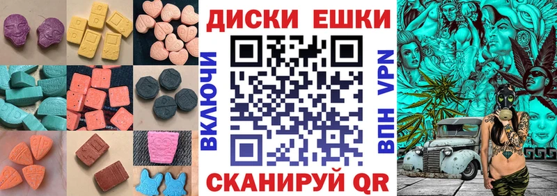 Купить закладки  Старый Крым  Ecstasy louis Vuitton 
