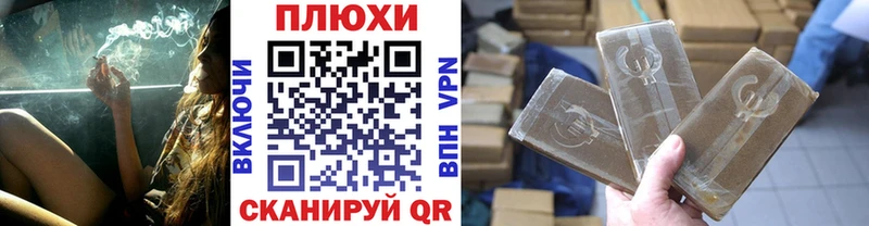 Купить где  Старый Крым  Гашиш 40% ТГК 