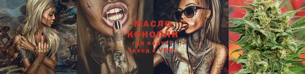 первитин Баксан