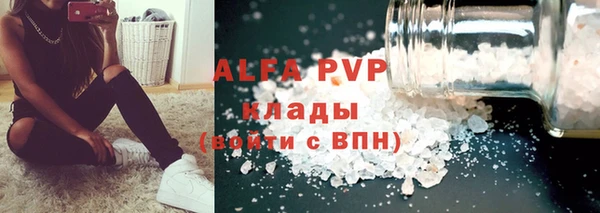 первитин Баксан