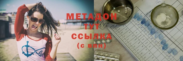 mdpv Алексин