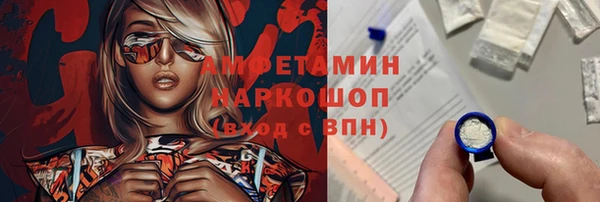 MDMA Premium VHQ Алзамай