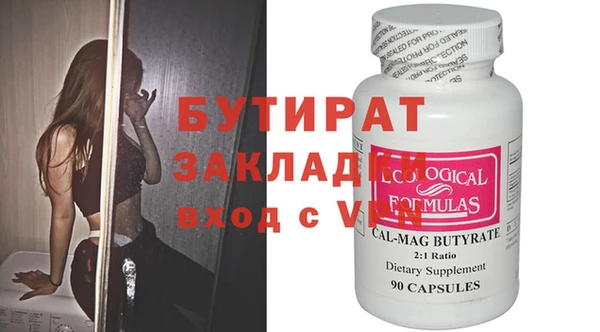 таблы Балабаново