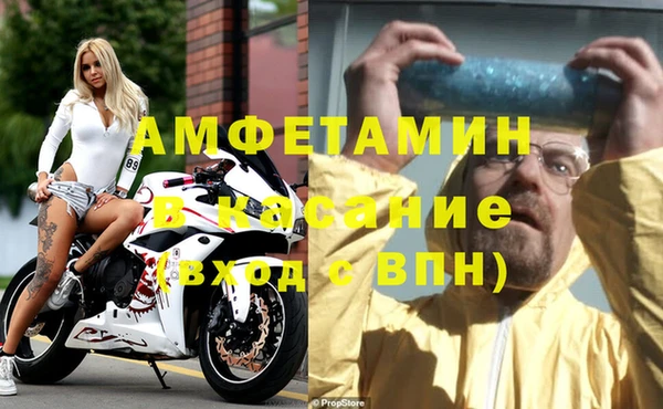 mdpv Алексин