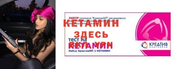 первитин Баксан
