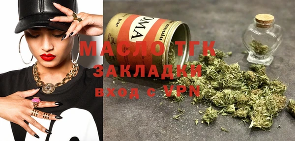 шишки Балахна