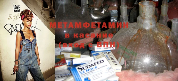 MDMA Premium VHQ Алзамай