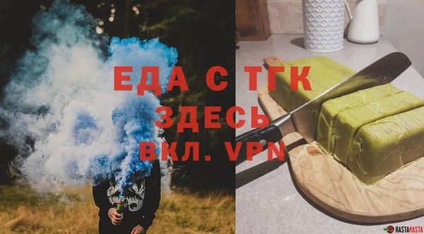 MDMA Premium VHQ Алзамай