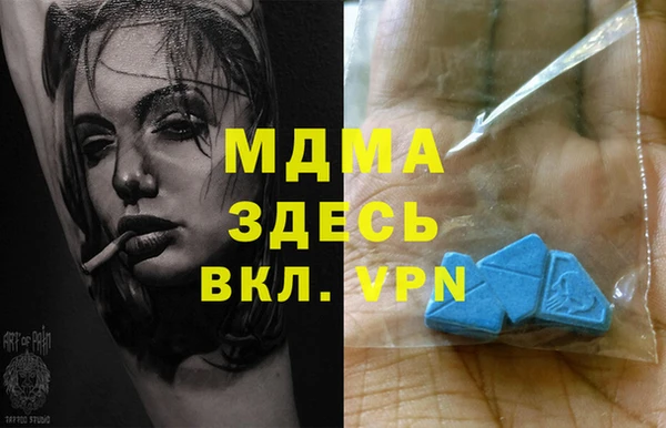 MDMA Premium VHQ Алзамай