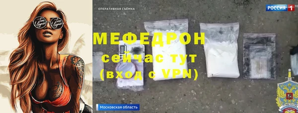mdpv Алексин
