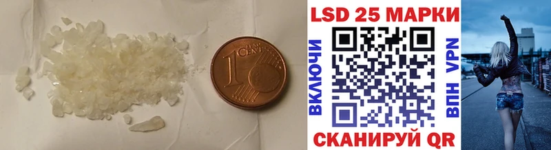 LSD-25 экстази ecstasy Старый Крым