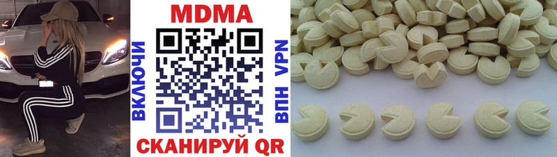 MDMA молли Старый Крым
