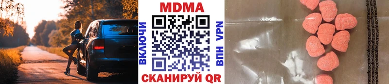 MDMA crystal Купить где Старый Крым