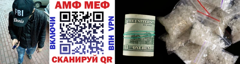 Купить  Старый Крым  МЕТАМФЕТАМИН винт 