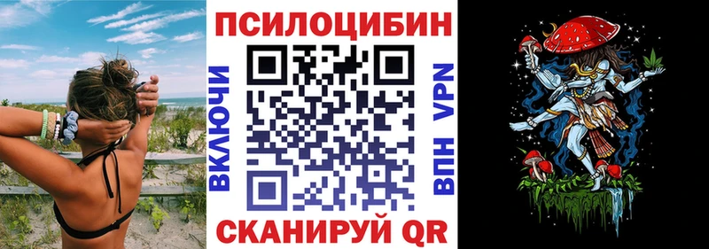 Галлюциногенные грибы мухоморы  Купить  Старый Крым 